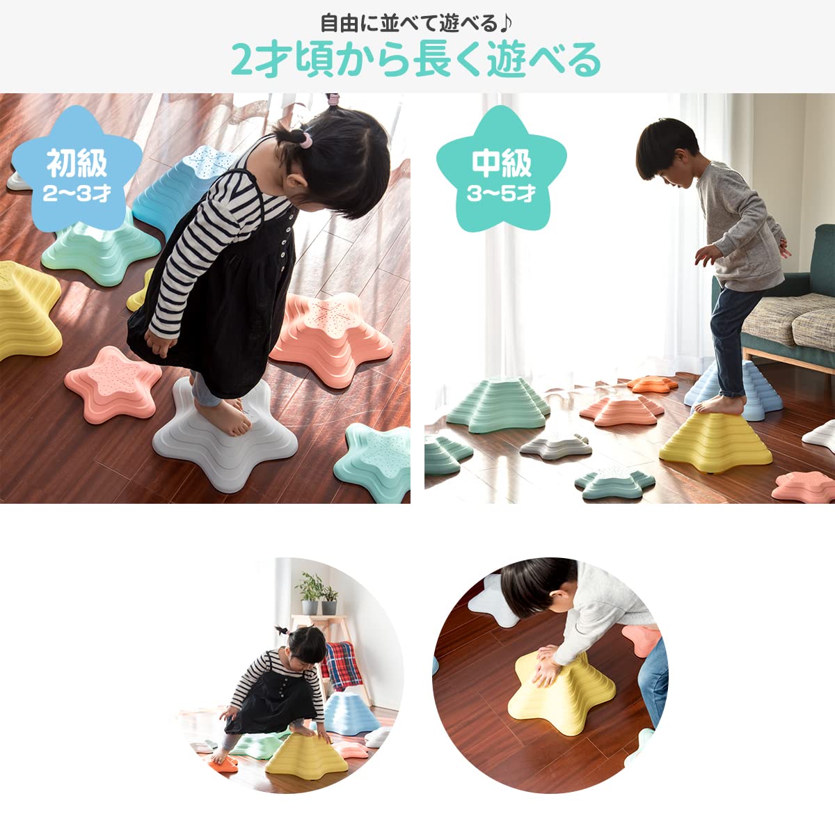Amazon.co.jp: RiZKiZ バランスストーン 星型 11点セット 自由に並べて 