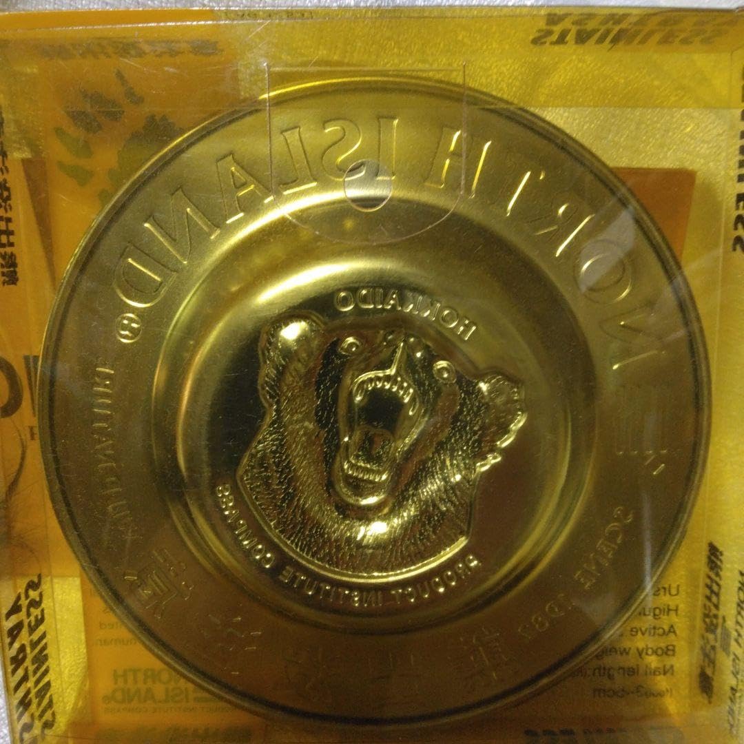 Amazon.co.jp: 熊出没注意 プレート 灰皿 : ファッション