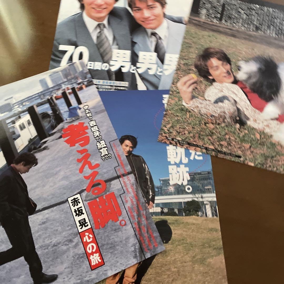 Amazon.co.jp: 赤坂晃 切り抜き 10枚10ページ分 昔本屋で 購入