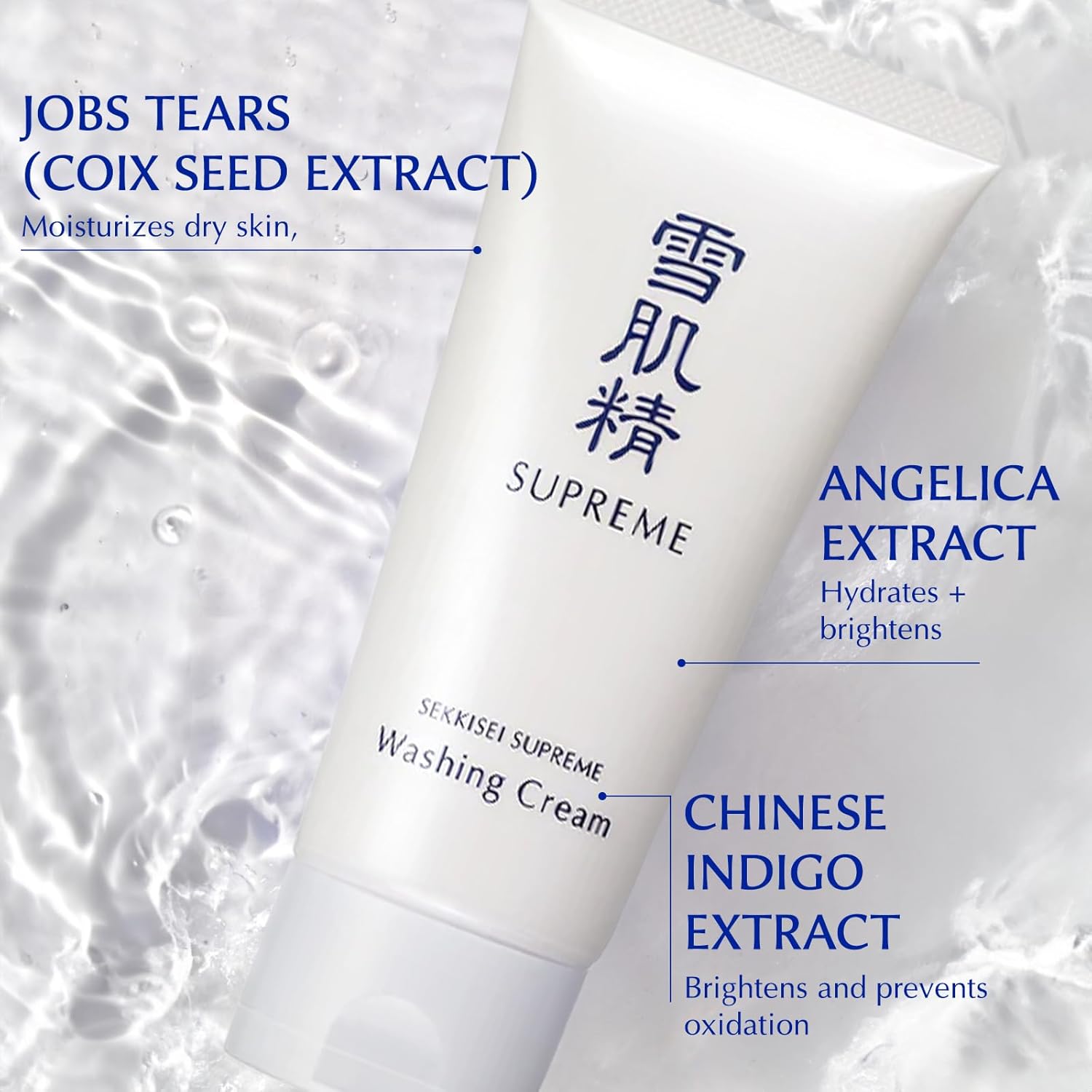 SEKKISEI Supreme Washing Cream, Soft Foam Facial Cleanser, 4.9 Ounce