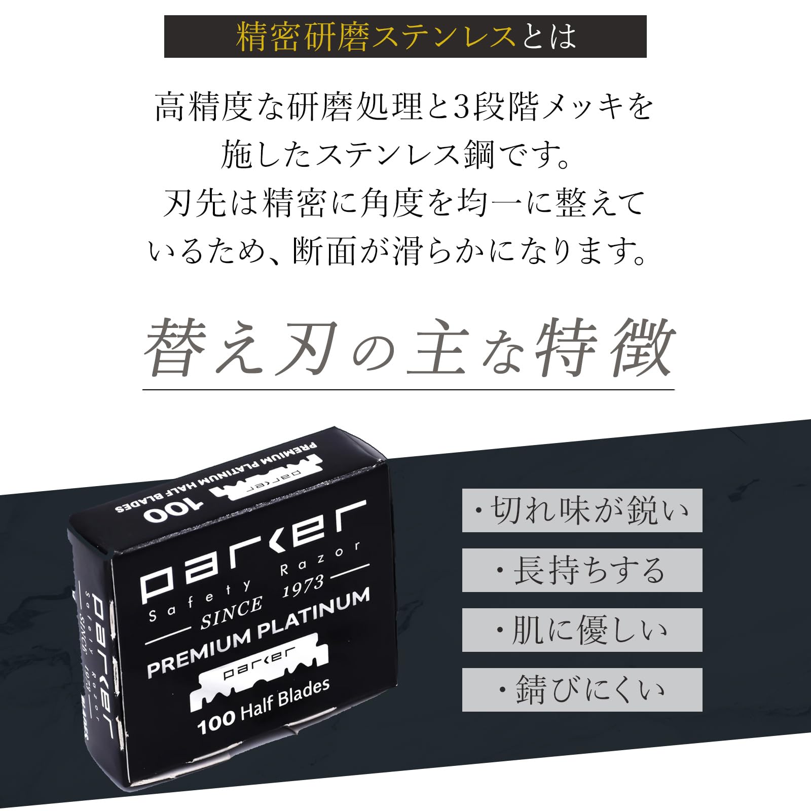Amazon.co.jp: parker: 替え刃