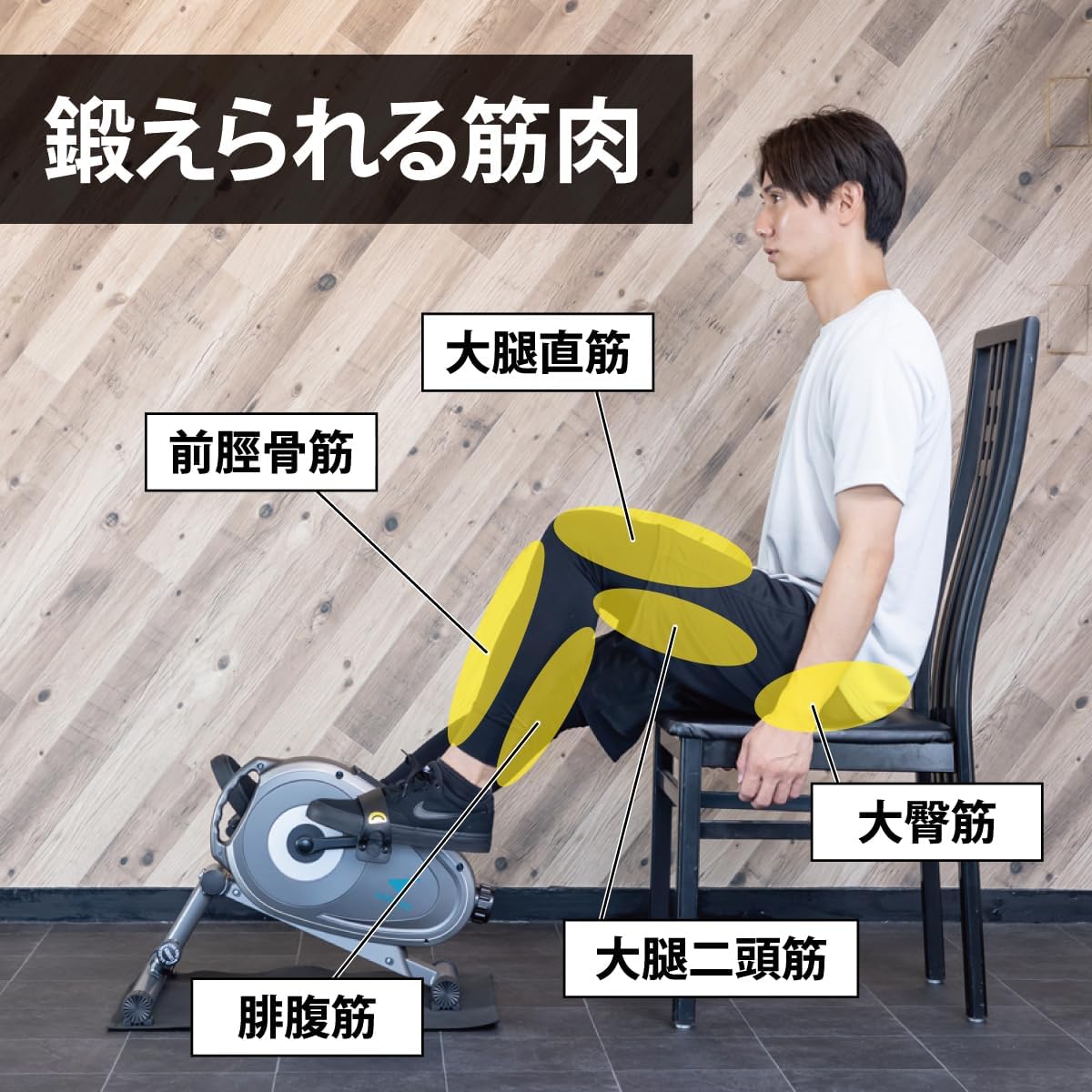 【公式】エアロライフ スマートバイク マグネット 8段階 負荷 フィットネスバイク サイクリングマシン サイクルマシン エアロバイク ミニ ミニフィットネスバイク 家庭用 静音 小型 室内 自宅 大人 高齢者 DR-3910