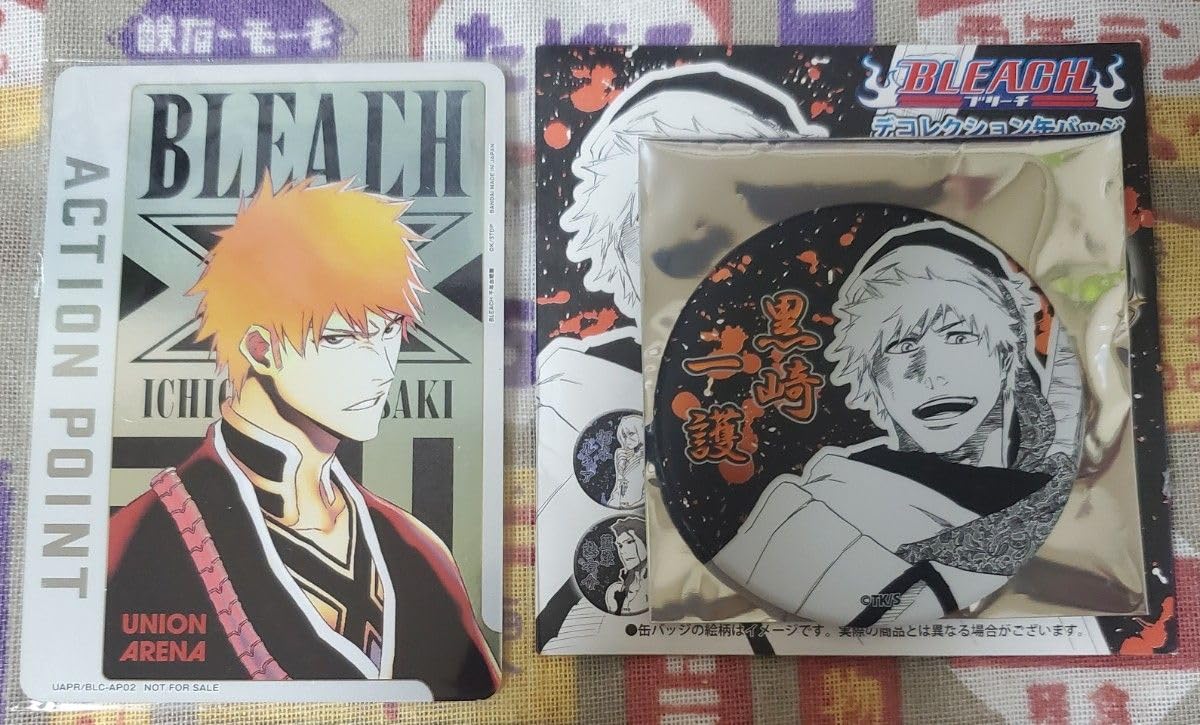 Amazon.co.jp: BLEACH 黒崎一護 2点セットおまけ付き : おもちゃ