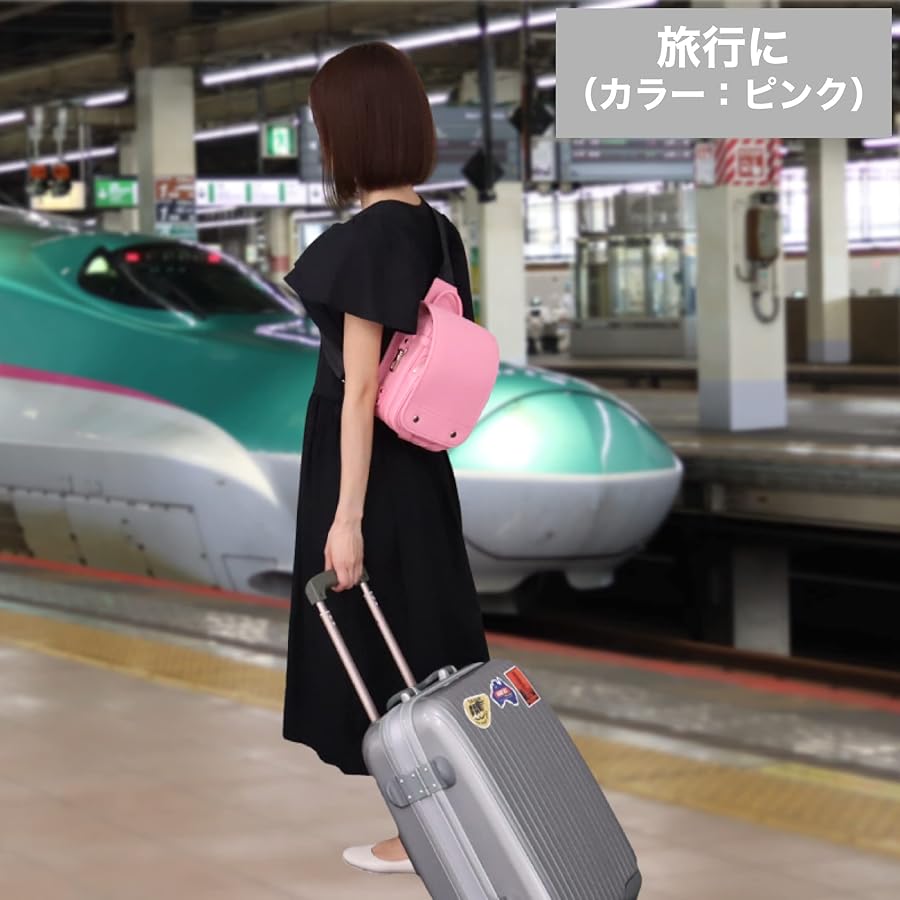 Amazon.co.jp: [SaKuRandoseru] [サクランドセル] ランドセル型