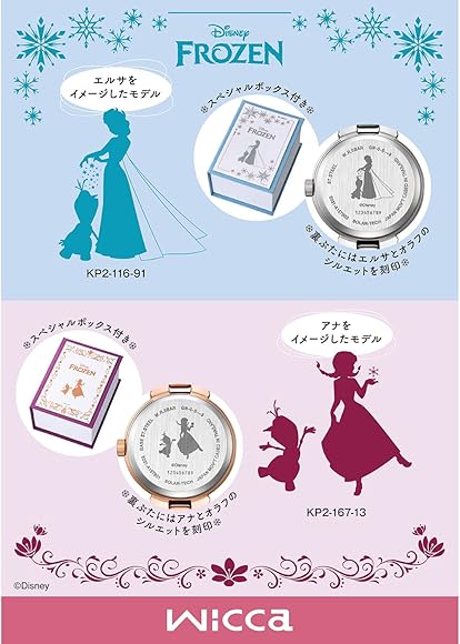Amazon.co.jp: [Citizen] 腕時計 ウィッカ 『アナと雪の女王』 限定
