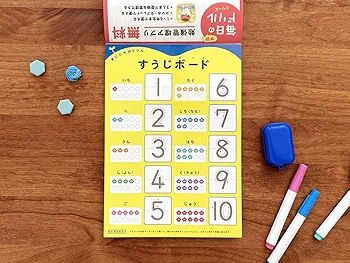 かず 5歳 & ドリル 4歳　2冊セット 61viFyMdAtL._UF350,350_QL50_.jpg