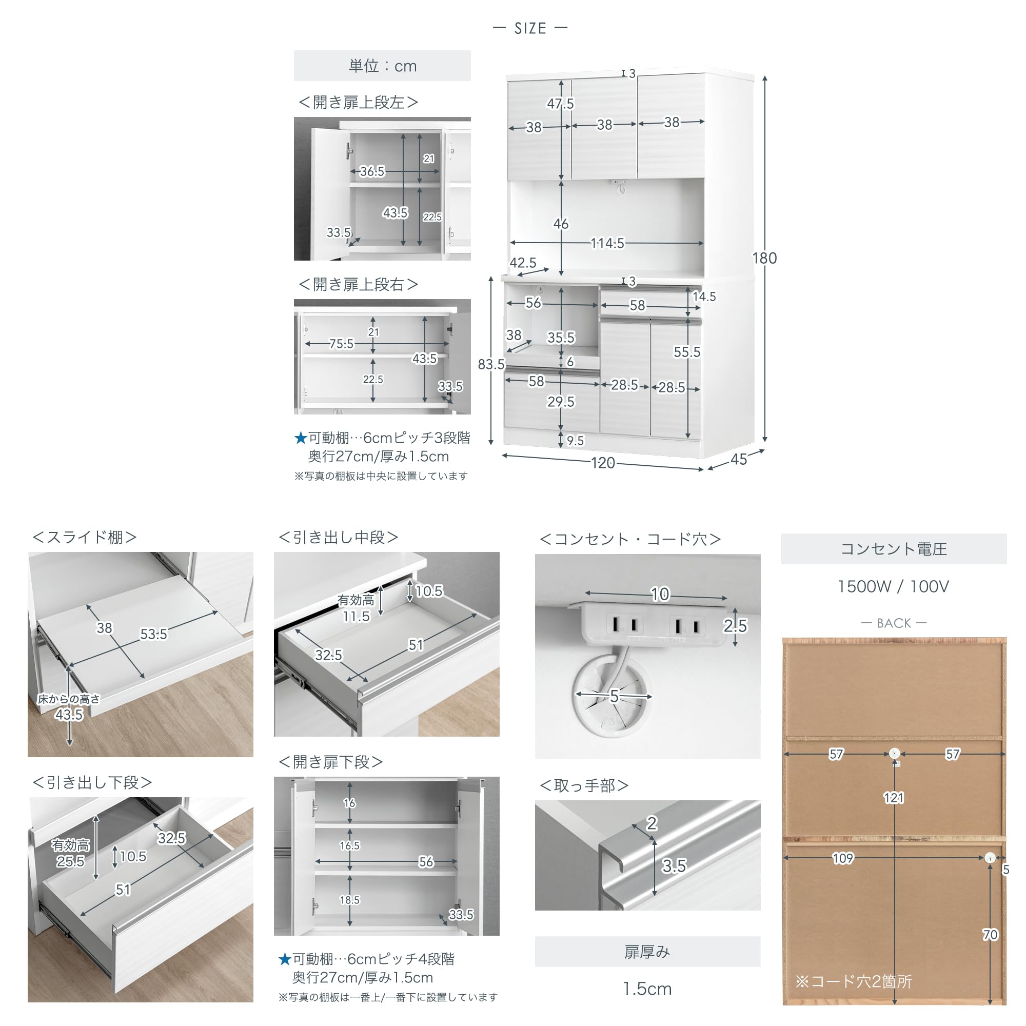 Amazon｜タンスのゲン キッチンボード 国産 幅120 大川家具 完成品