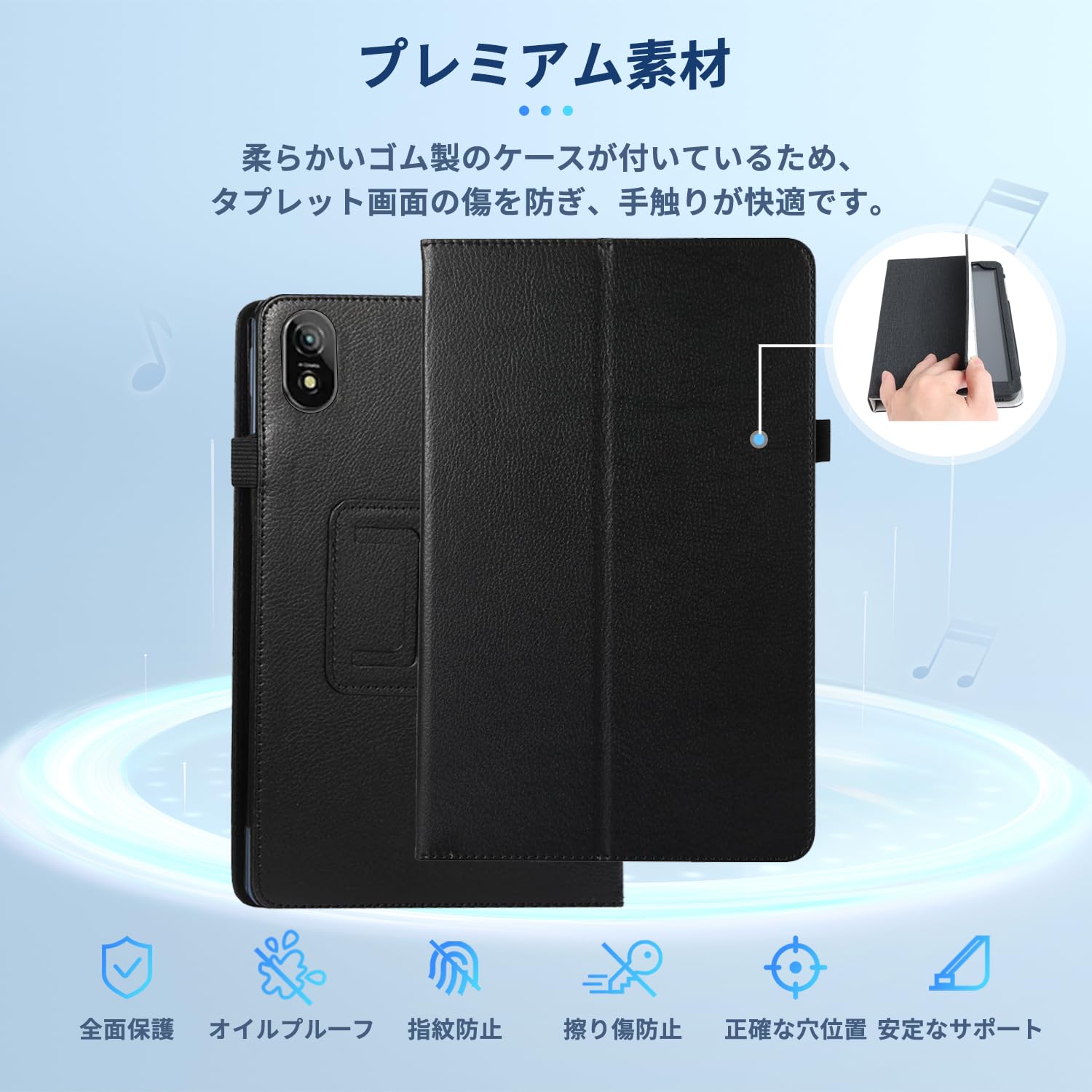 Amazon.co.jp: Blackview Tab 18 用 ケース カバー 保護ケース