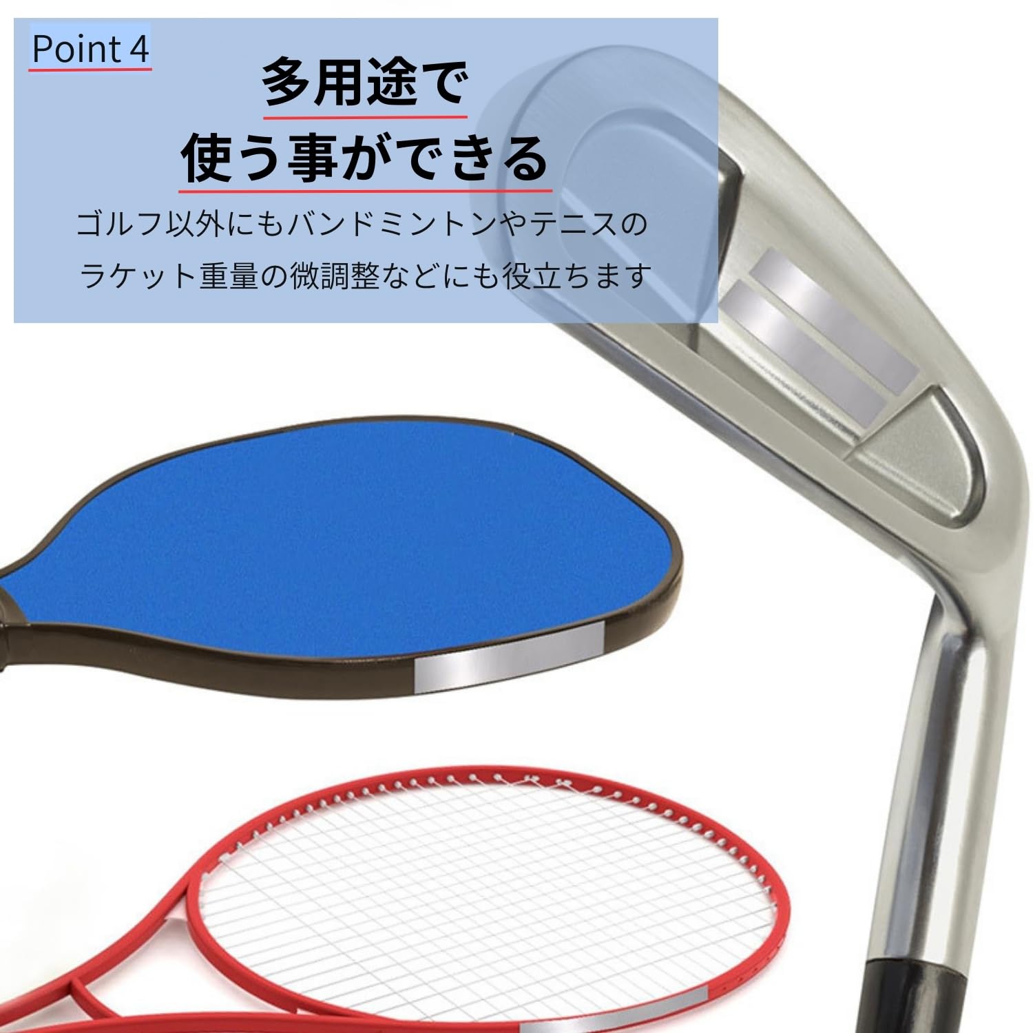 【ハク！】ツアーステージ　短尺ドライバー+鉛テープ付属❕ Amazon.co.jp: 良品Life ゴルフ 鉛テープ 業務用 薄型 ドライバー 鉛