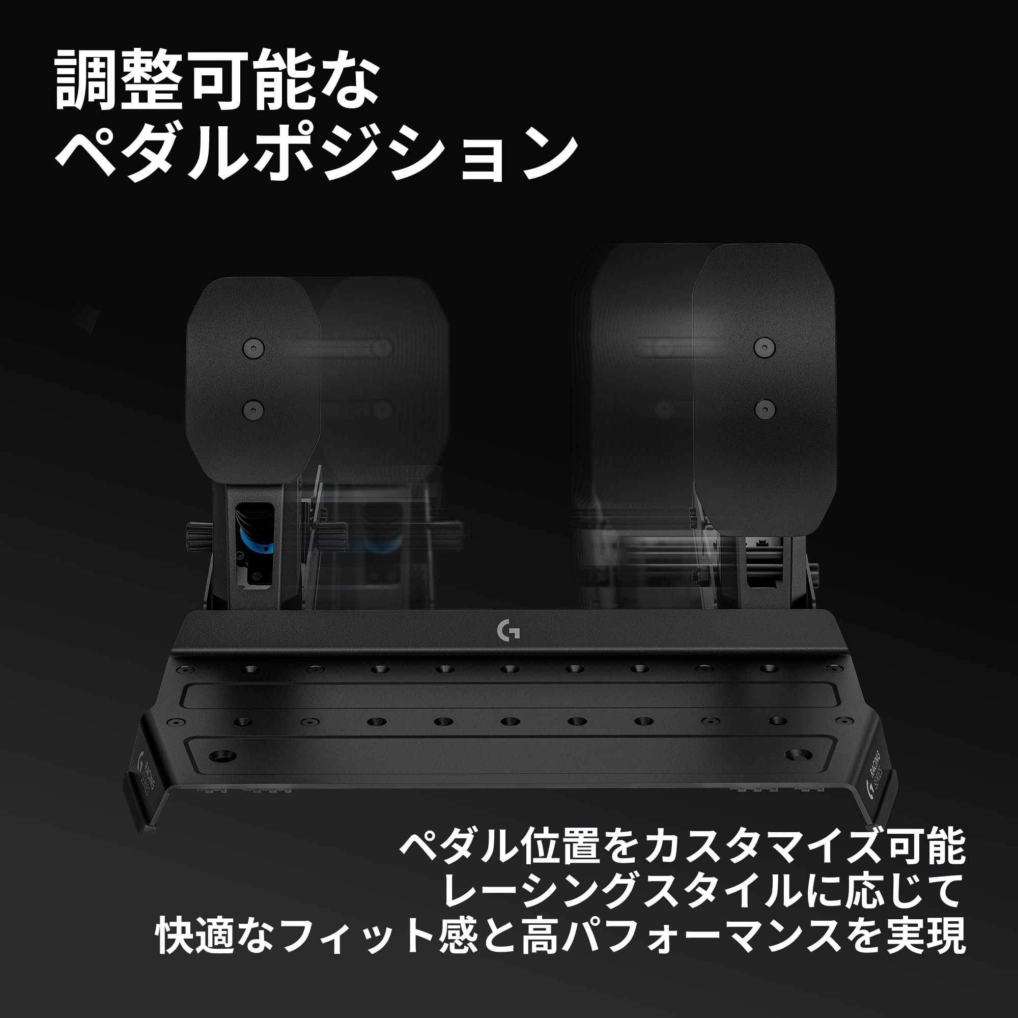 Logicool G ペダル RS PEDALS ロードセルブレーキ付きペダル GRS-PEDALS 位置調節可能 頑丈なスチールフレーム グランツーリスモ7 レーシング コントローラー PS5 PS4 PC TRUEFORCE フィードバック シミュレーションペダル ゲーミングペダル ゲームペダル ブラック 国内正規品 2年間メーカー保証 - 4