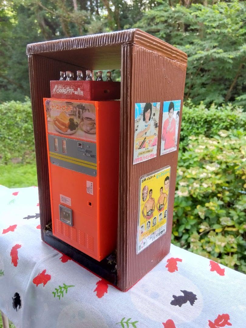 Amazon.co.jp: 昭和レトロ自動販売機 トーストサンドジオラマ