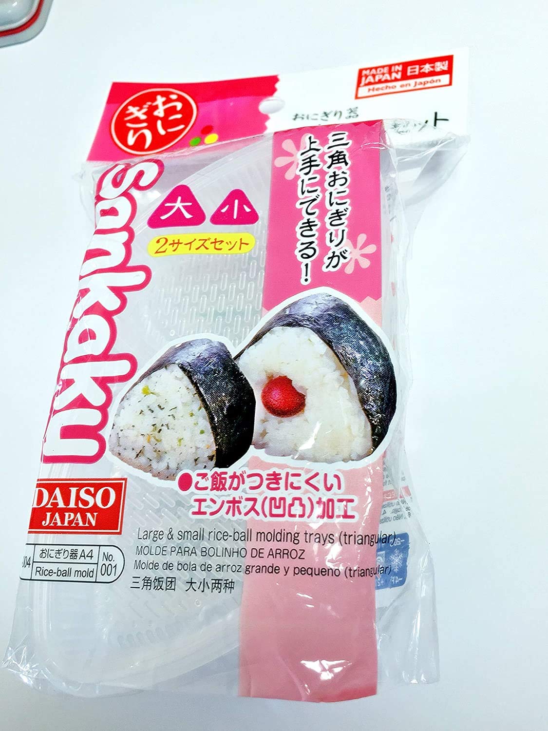Amazon.com | Triangle Musubi Rice Ball Maker different size 2