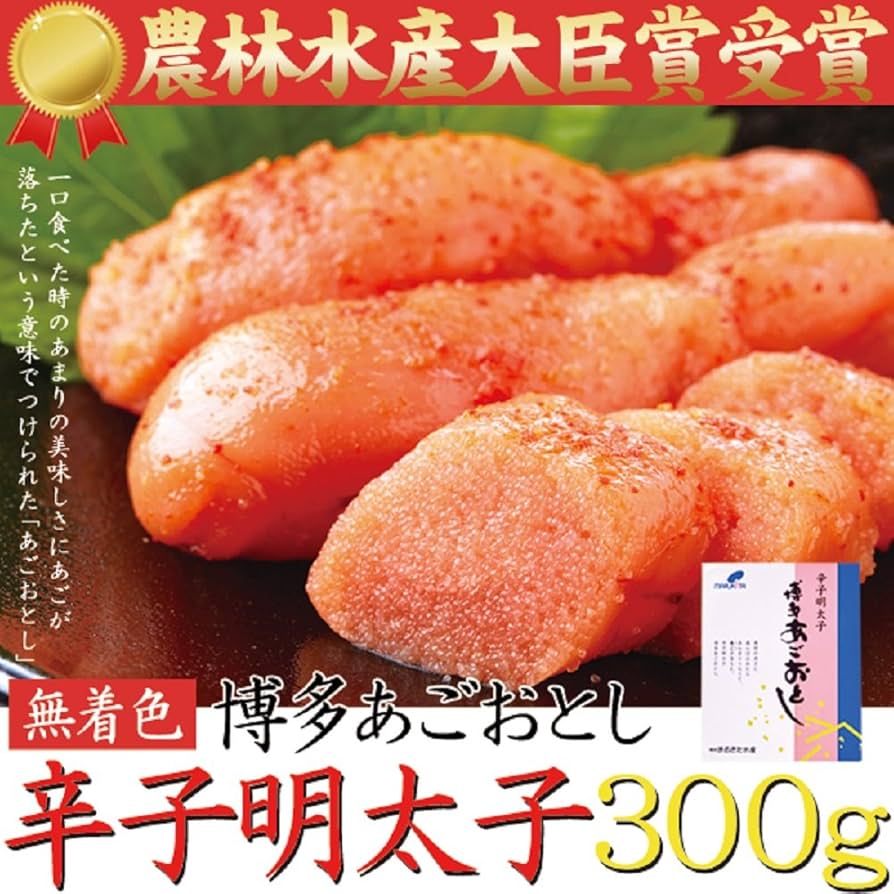Amazon.co.jp: TVでも話題!!あごが落ちるほど美味い!! 博多あご