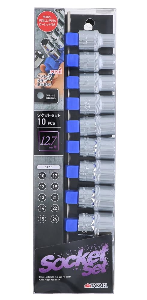 たかじん様用　12本セット Amazon | 高儀(Takagi) ソケットセット 10pcs 12.7mm角