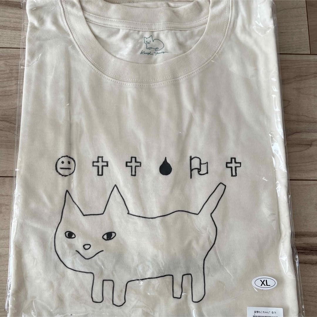 Amazon.co.jp: 米津玄師 Tシャツ 空想 空想ねこちゃんT白 XLサイズ