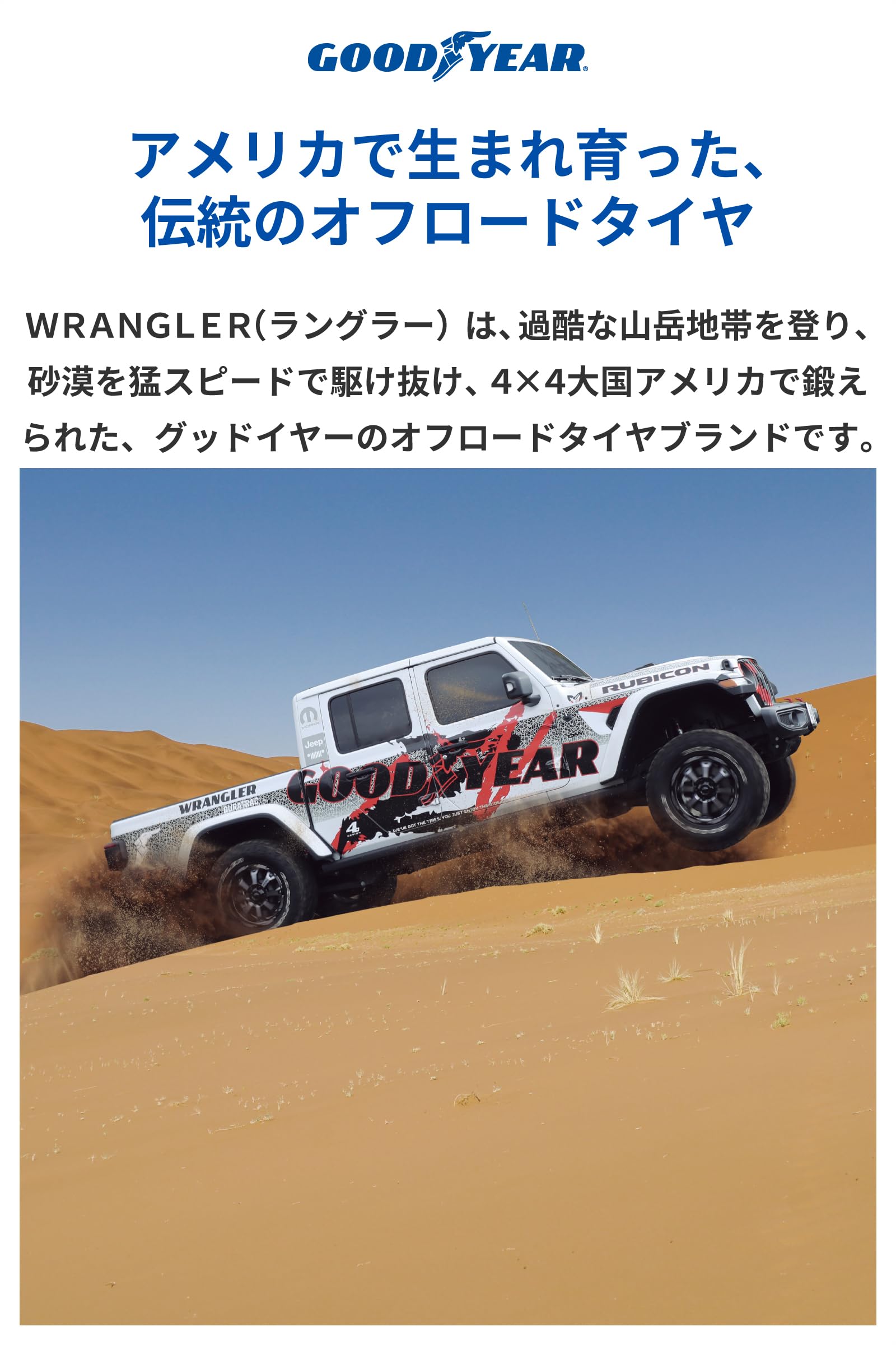 Amazon.co.jp: グッドイヤー(GOODYEAR) オールシーズン SUV/4x4 LT225
