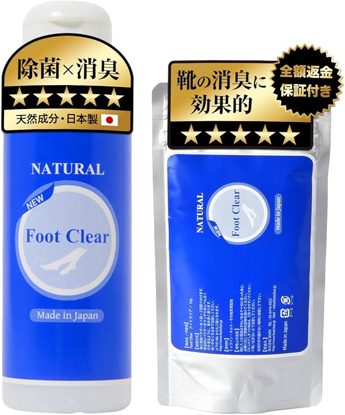 フットクリア 靴消臭パウダー(ボトル55ｇ+詰替え用55ｇ)