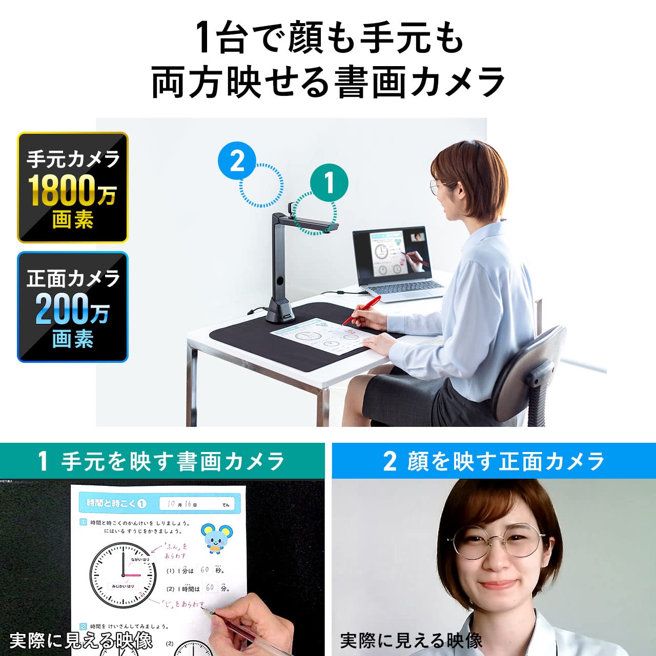 書画カメラ USB 1600万画素 OCR対応 A3サイズ撮影 395 書画カメラ USB 1600万画素 OCR対応 A3サイズ撮影 4K動画録画 マイク