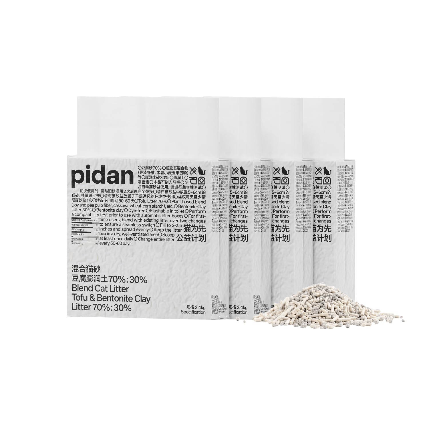 pidan Mixed Bentonite