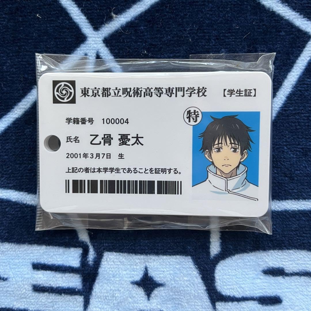 呪術廻戦 スケートボード 乙骨憂太 呪術廻戦 スケートボード 乙骨憂太 SHIBUYA SCRAMBLE FIGURE