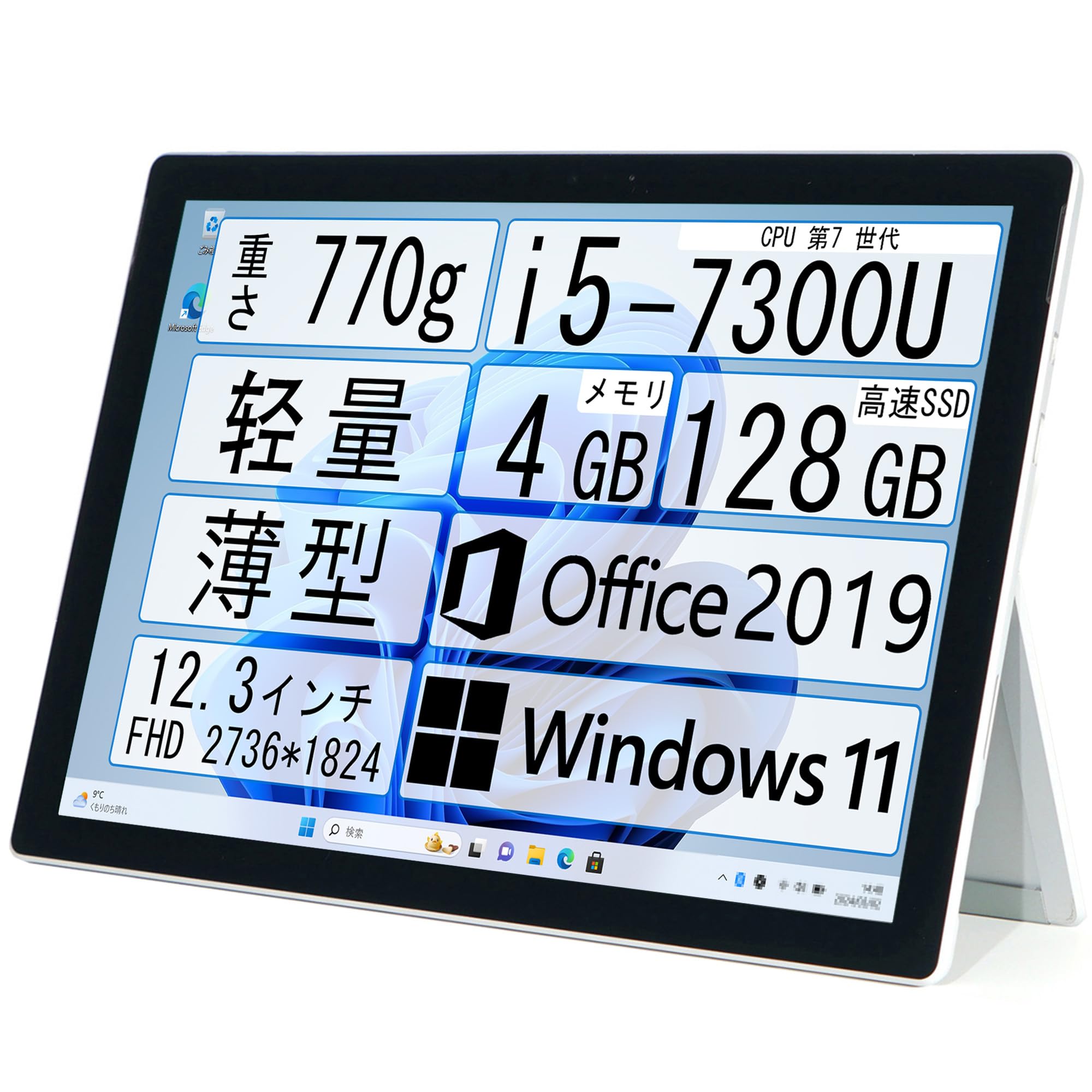 Amazon.co.jp: 【整備済み品】Surface Pro 1807/ ノートPC/ i5-7300U