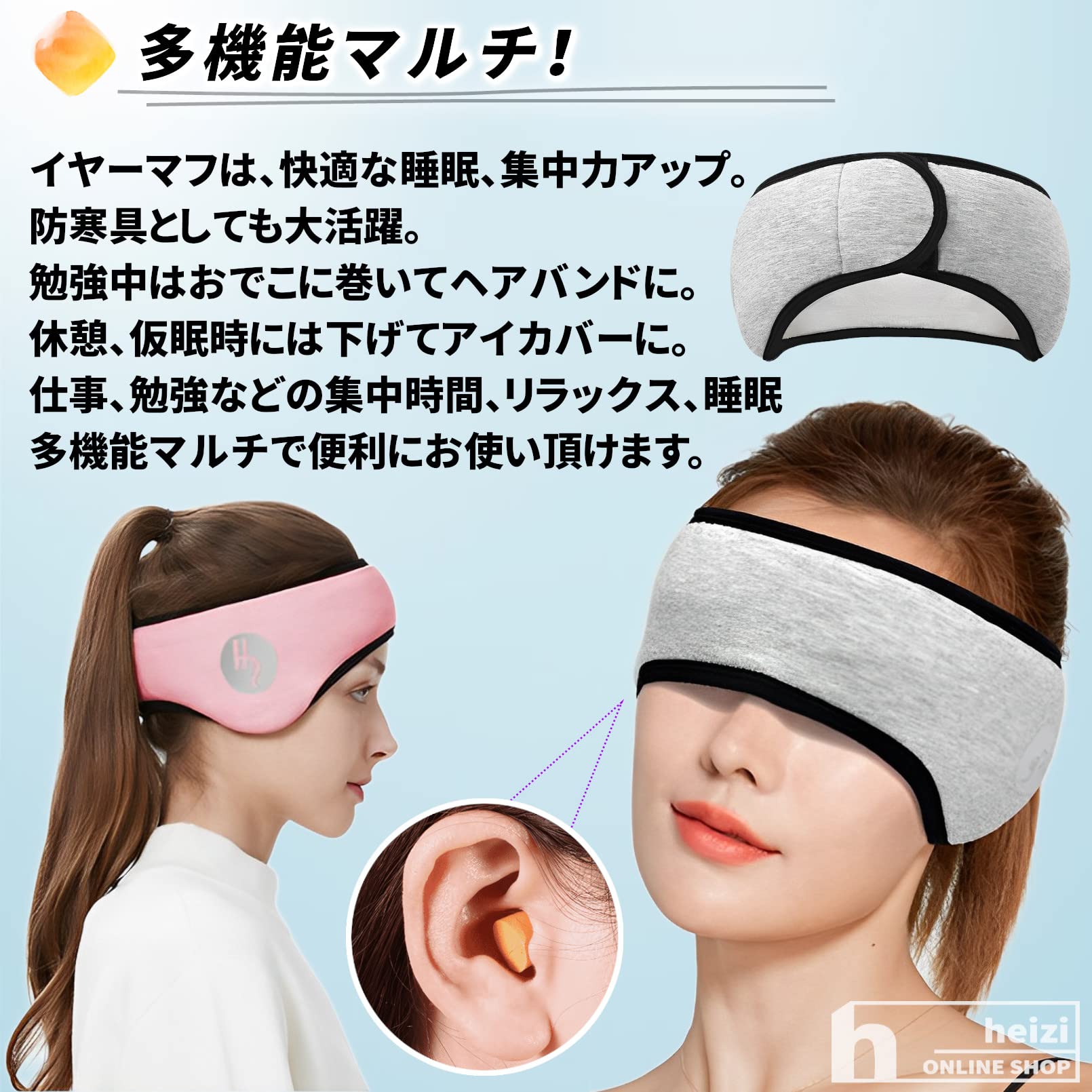 balenciaga アイマスク　耳栓付き　コレット Amazon.co.jp: SAEYZ アイマスク 耳栓 4個付き 睡眠 快眠 安眠 集中