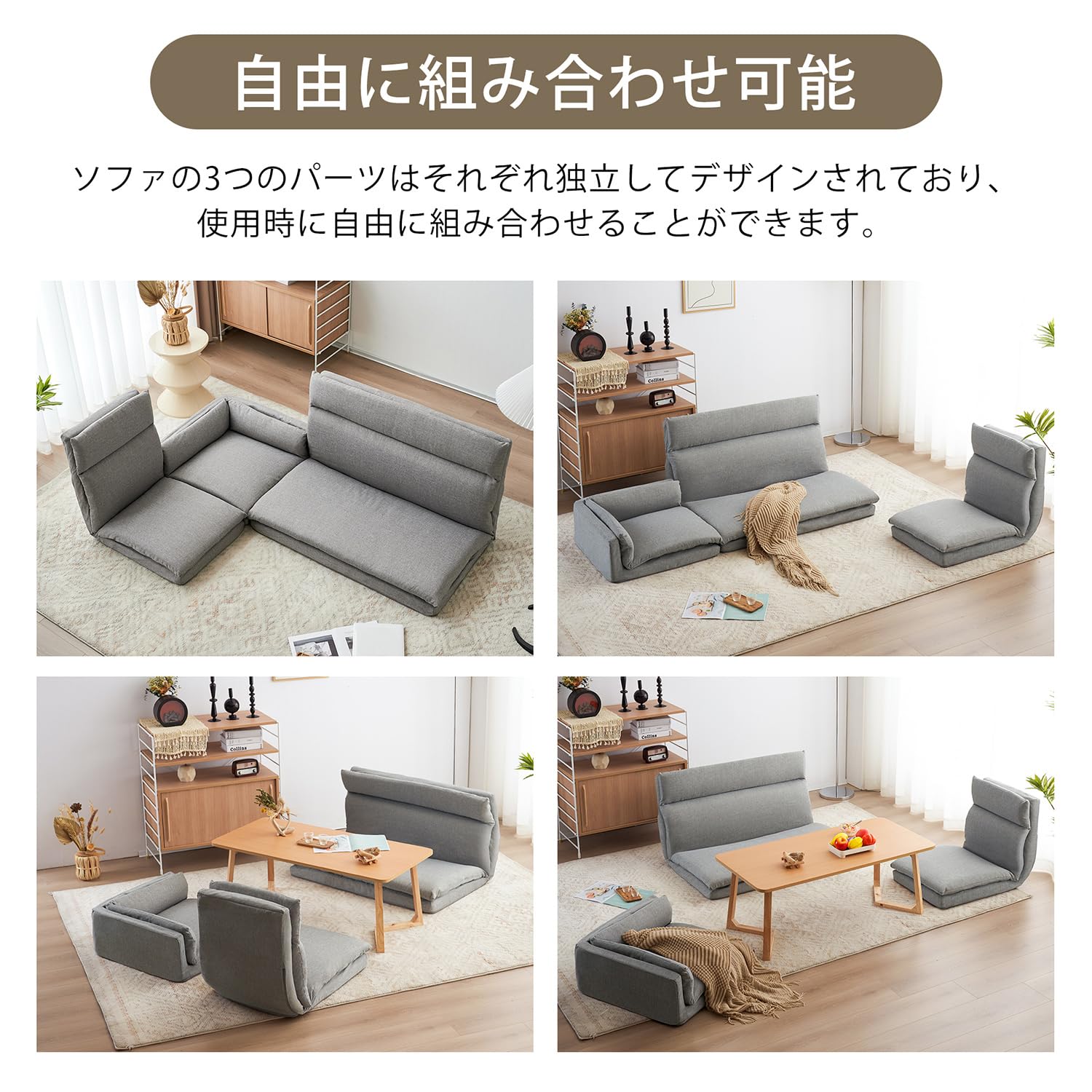 Amazon｜Kennkari ローソファー 3点セット ソファー3人掛け お洒落 
