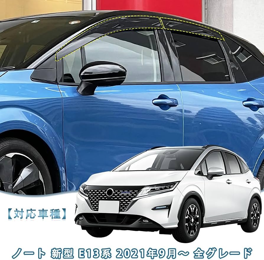 Amazon | AKUSESARI 対応 ノート 新型 E13系 2021年9月～ 全グレード