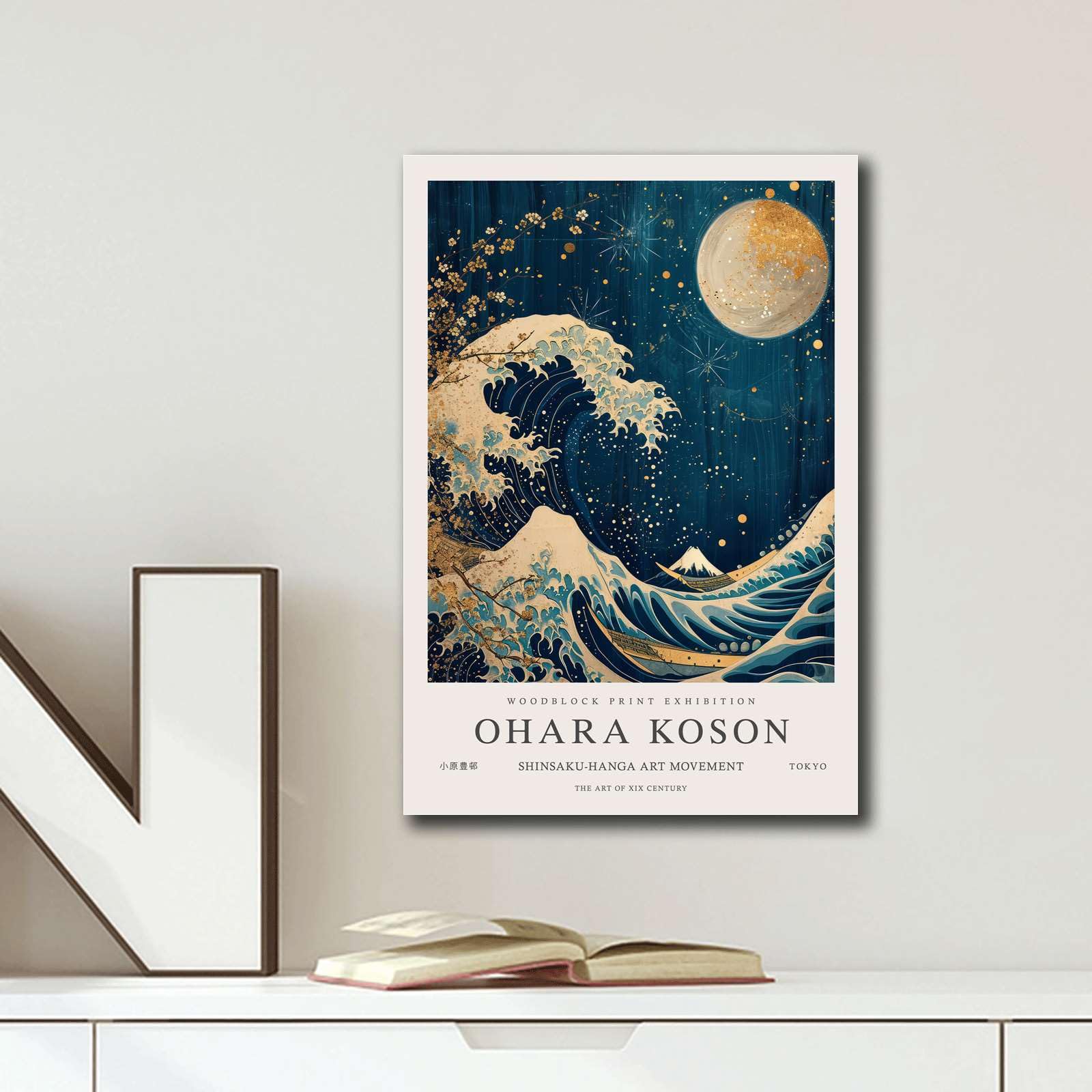 馬・No.009／「HAKU 」グラフィックアートポスター Spirited Away | Haku Dragon - AURALIGHT™ LED Poster