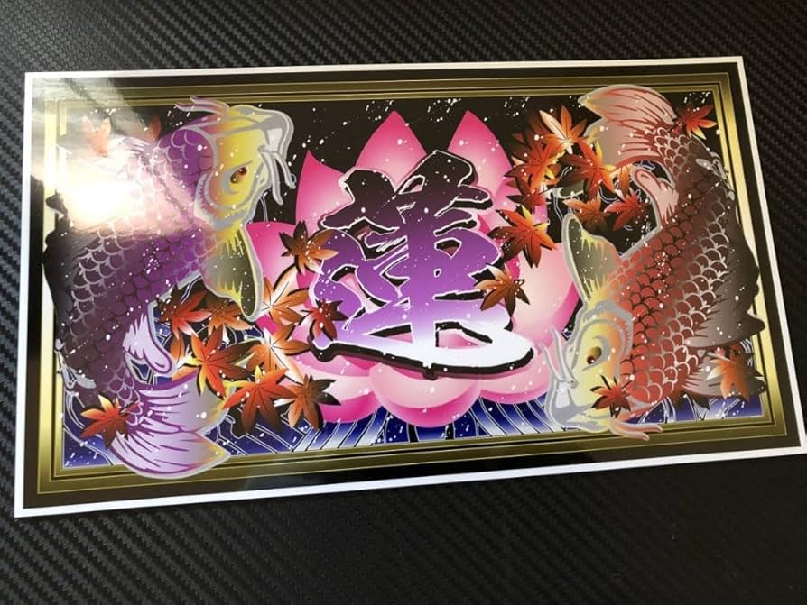 ブロッターアート ヴァング作品 「キノコと蓮」一点物 コレクションに メルカリ便 ブロッターアート ヴァング作品 「キノコと蓮」一点物