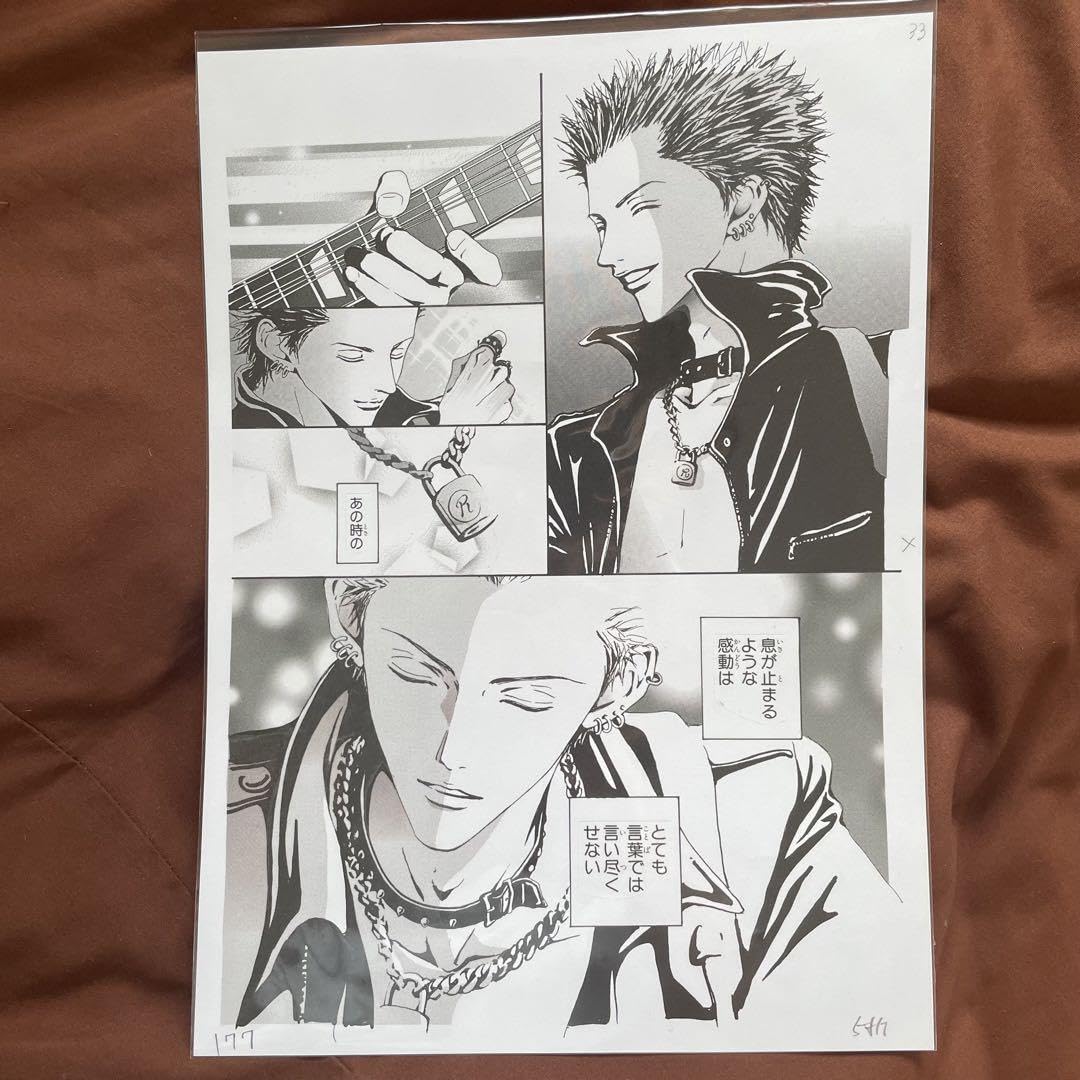 Amazon.co.jp: 矢沢あい展 NANA 複製原画 : おもちゃ