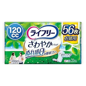 807ライフリーさわやかパッド【120cc】合計216枚9点セット ライフリーさわやか男性用安心パッド120cc 男性用軽失禁パッド