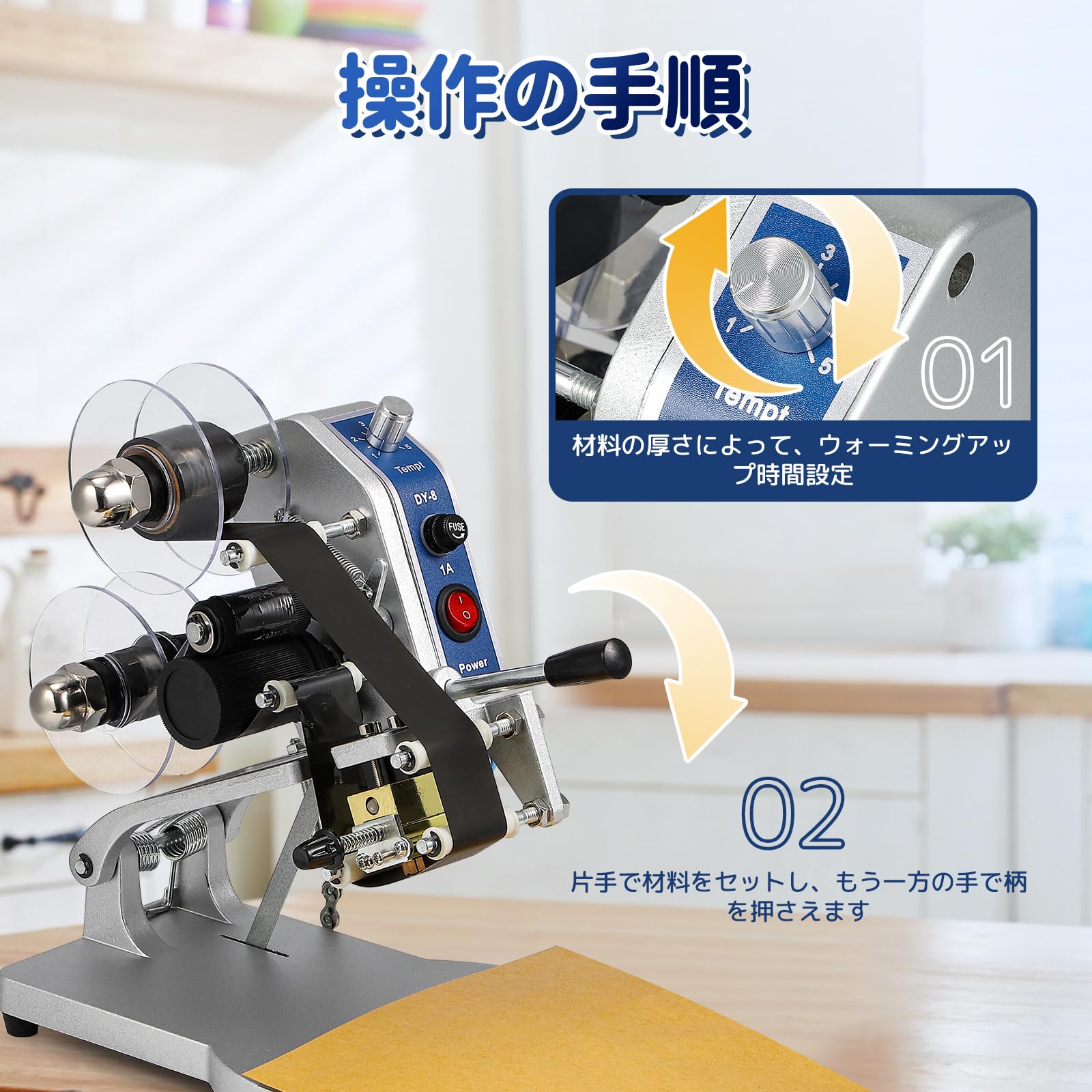 Amazon.co.jp: Hanchen DY-8 ホットプリンター スタンププリンタ 手動