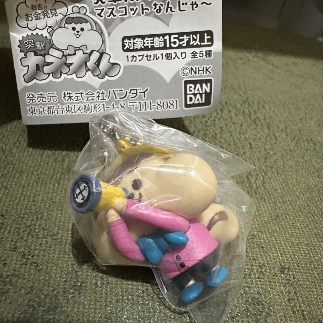 Amazon.co.jp: 突撃カネオくんマスコットなんじゃ~ カネオ
