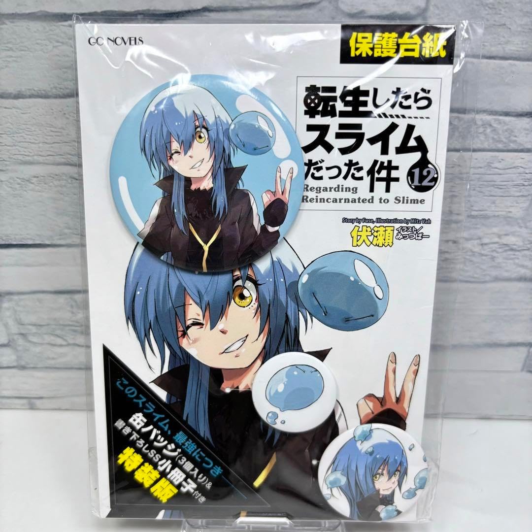 転生したらスライムだった件 転スラ 特装版 リムル 缶バッジ 12巻 転生したらスライムだった件 転スラ 特装版 リムル 缶バッジ 12巻