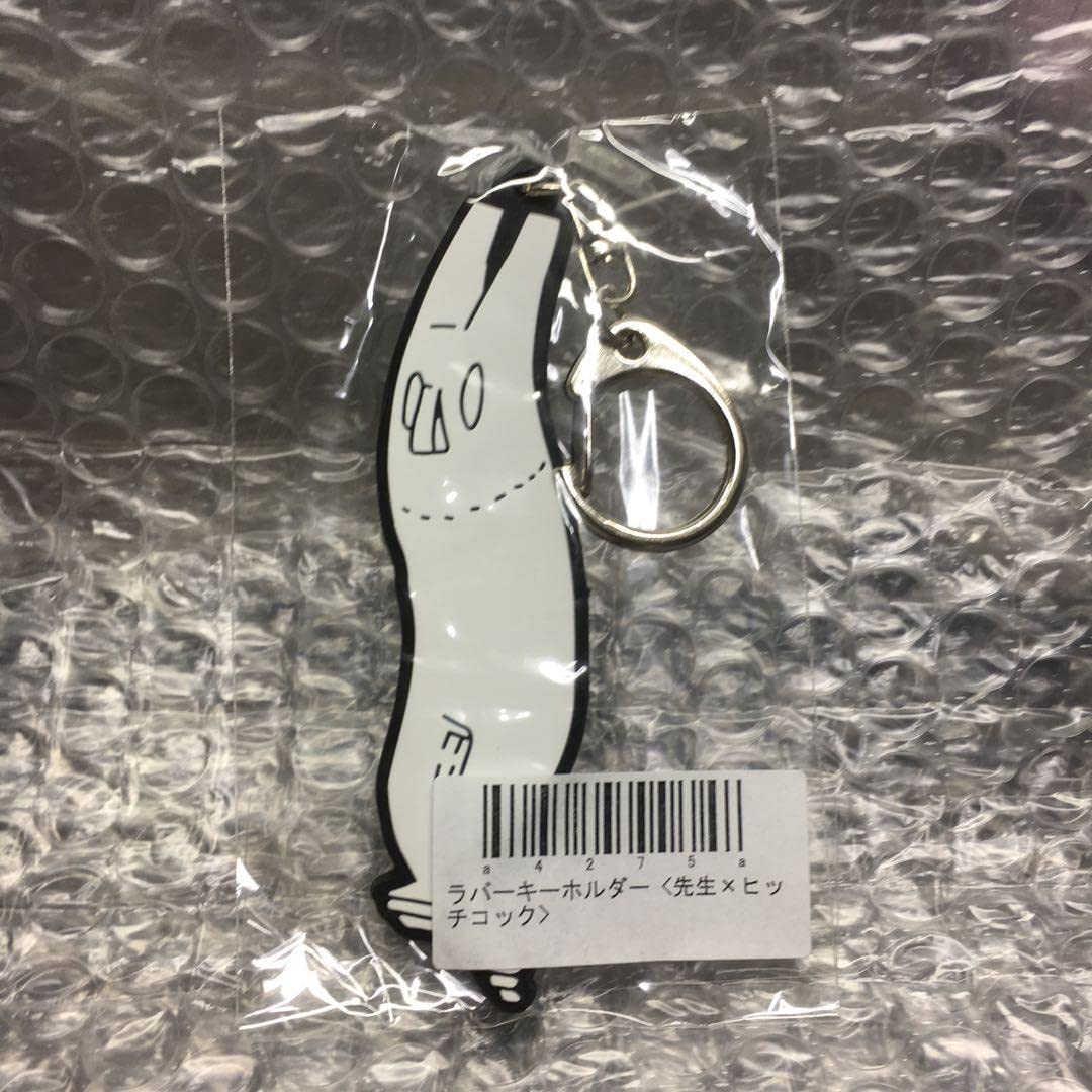 ヨルシカ 言って ヒッチコック キーホルダー Amazon.co.jp: ヨルシカ
