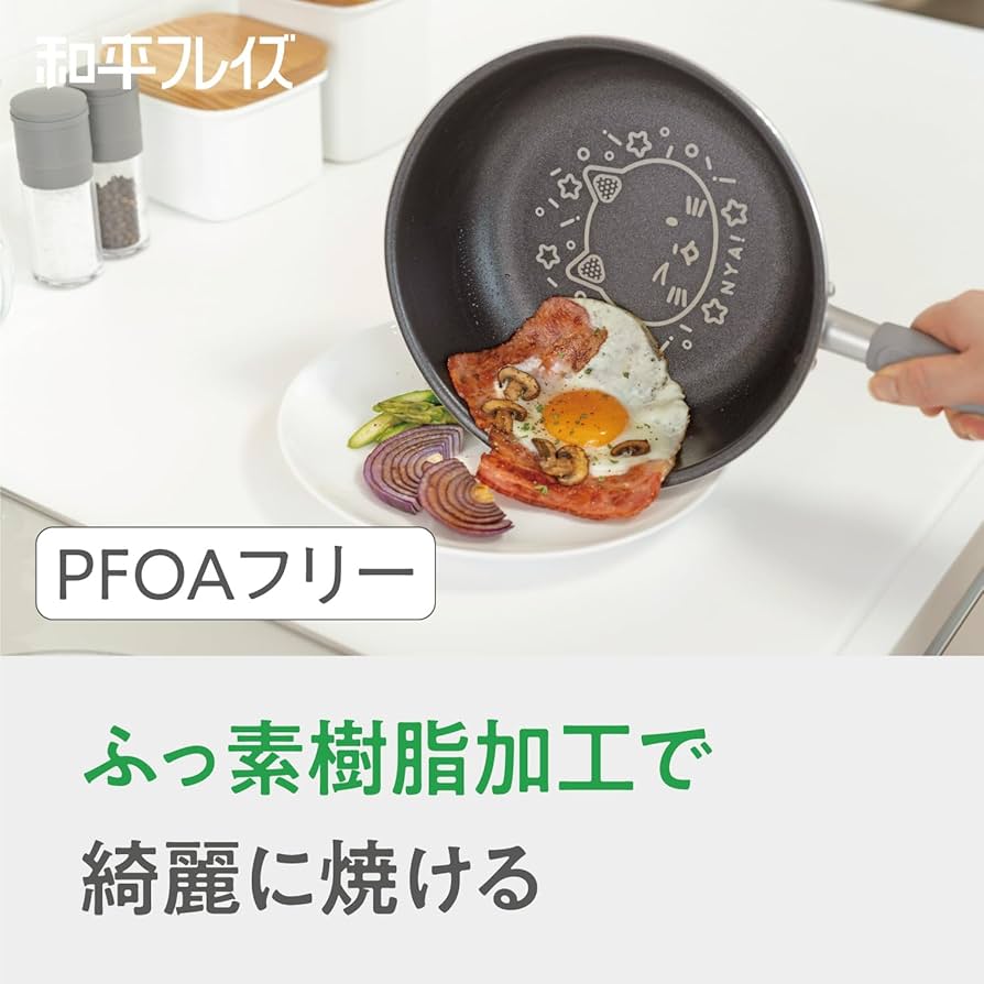 Amazon｜和平フレイズ フライパン 26cm IH対応 ガス 猫 ねこ