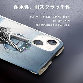 Amazon.co.jp: ドラクエ スマホ ケース 手帳型 iphone14ケース 手帳 型 Amazon.co.jp: ドラクエ スマホ ケース 手帳型 iphone14ケース 手帳 型
