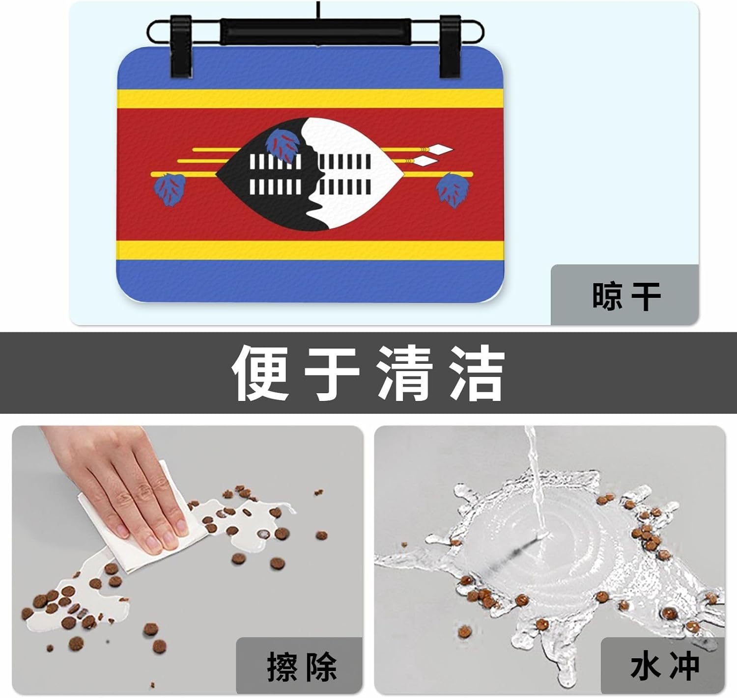 40x60cm Pet Absorbent Feeding Mat - Swaziland Flag Print Leather Non-Slip Placemat, for Dog Cat Food and Water Bowl Pads