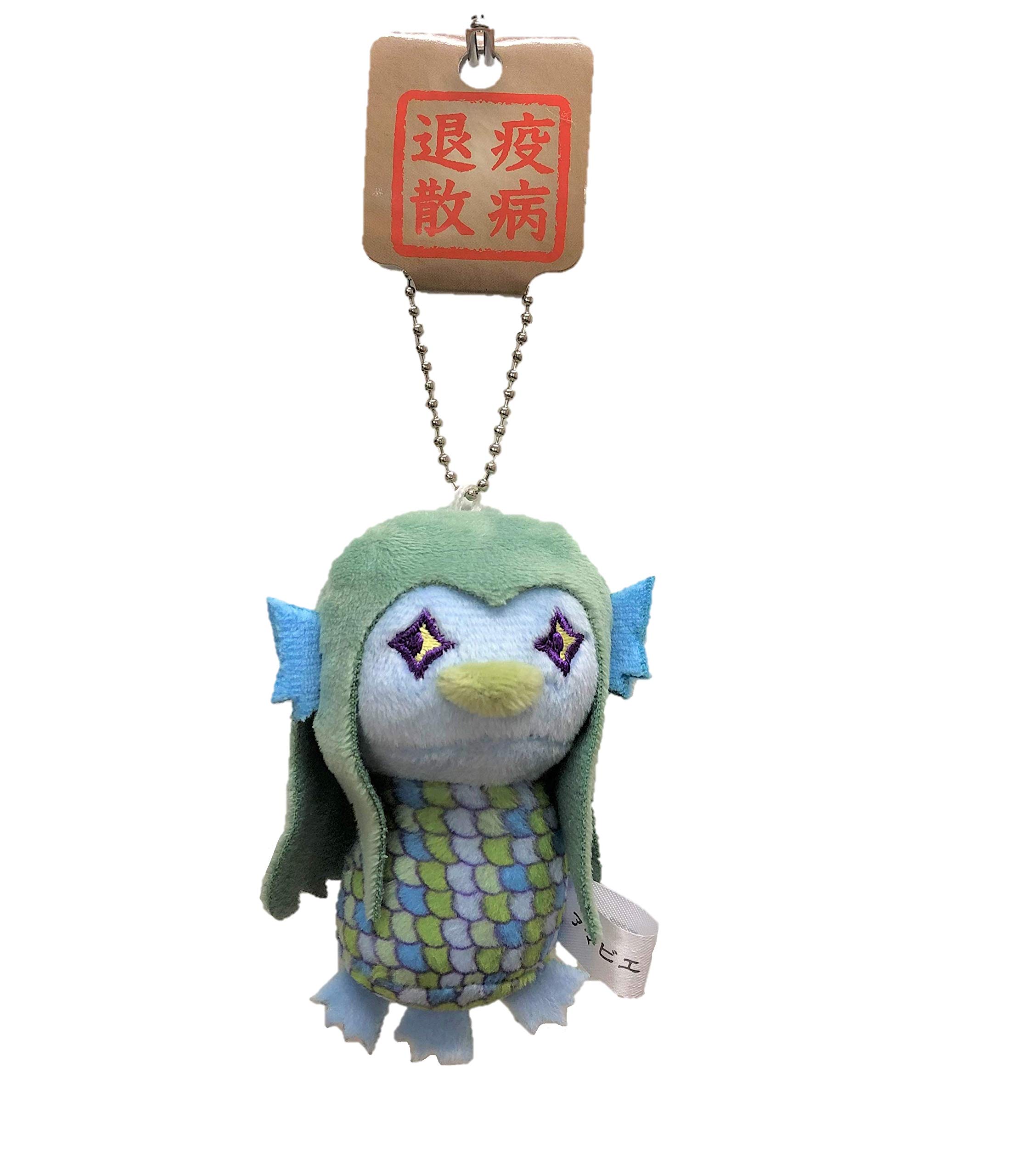 Amazon.co.jp: アマビエ ぬいぐるみ マスコットアマビエ様グッズ 疫病