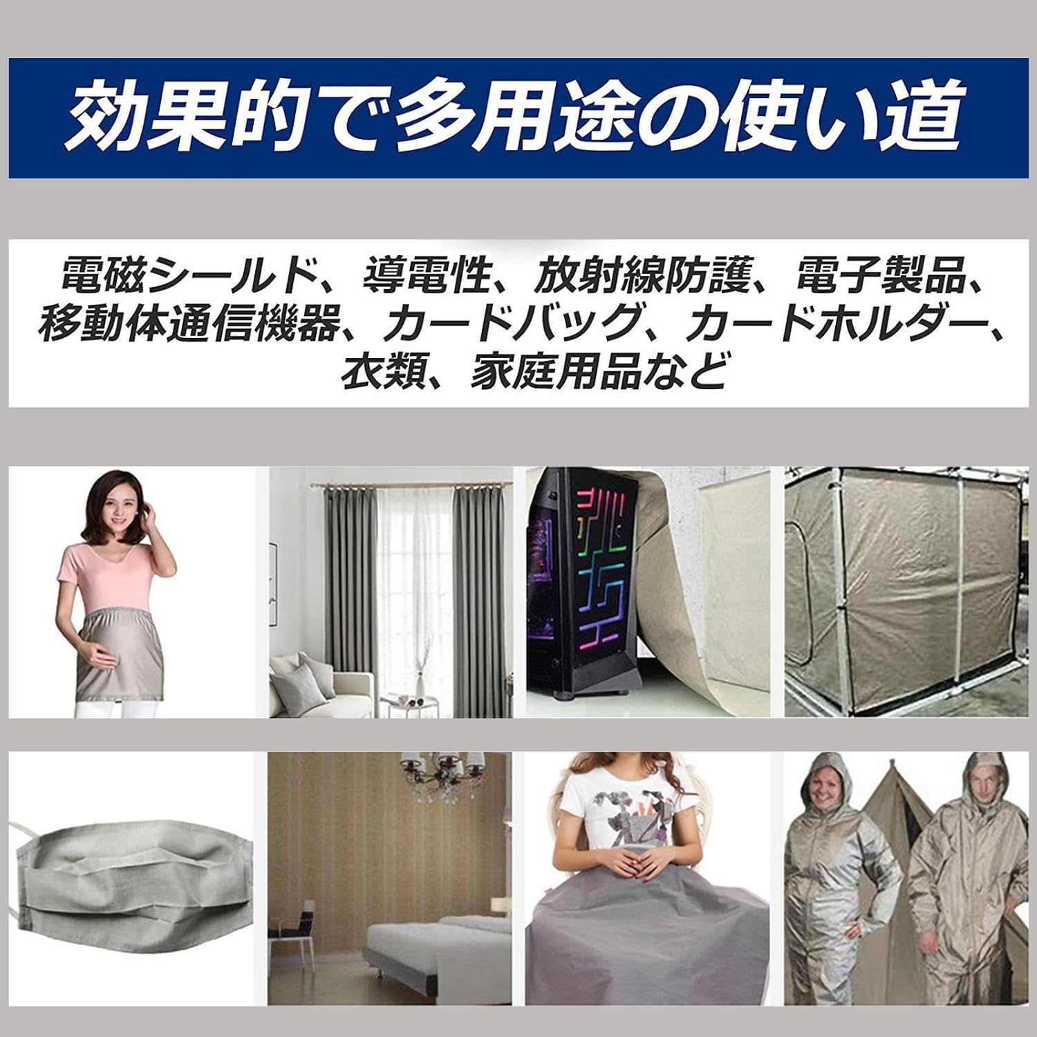 電磁波遮断シート シールド 導電性銅箔 放射線防止 電磁波対策 火山噴火 電磁波遮断 静電気 防止 特殊生地,金色-3m