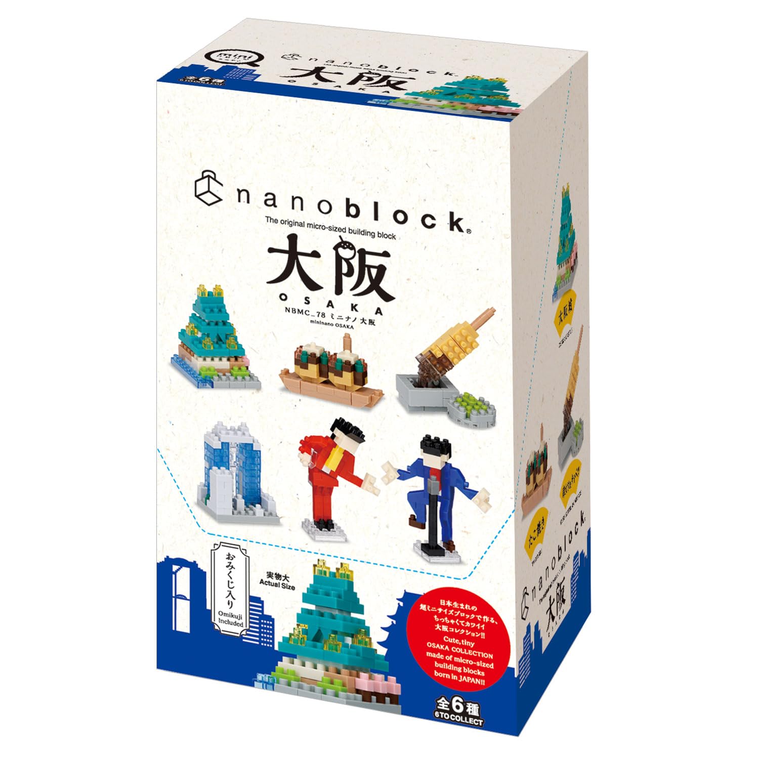 Amazon.co.jp: カワダ(Kawada) ナノブロック ミニナノ 大阪（BOX