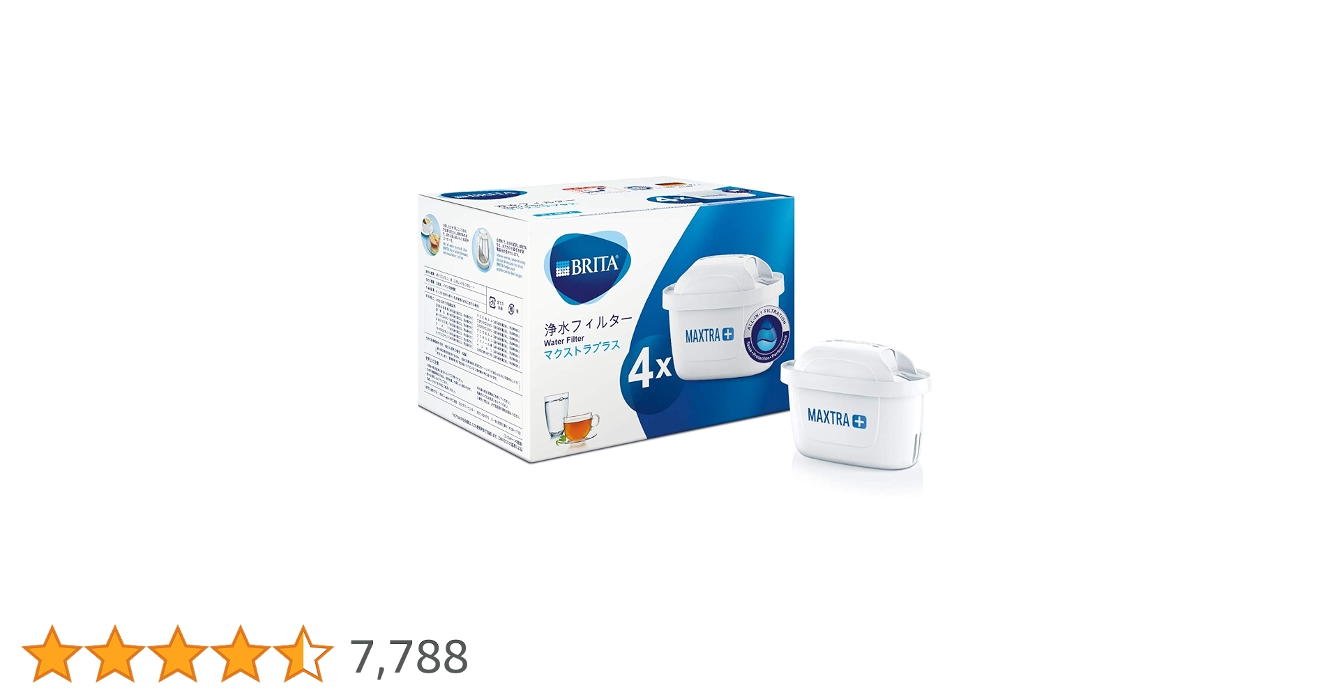 BRITA マクストラプラス浄水フィルター　14個セット 好評につき、浄水フィルター『マクストラプラスPure Performance