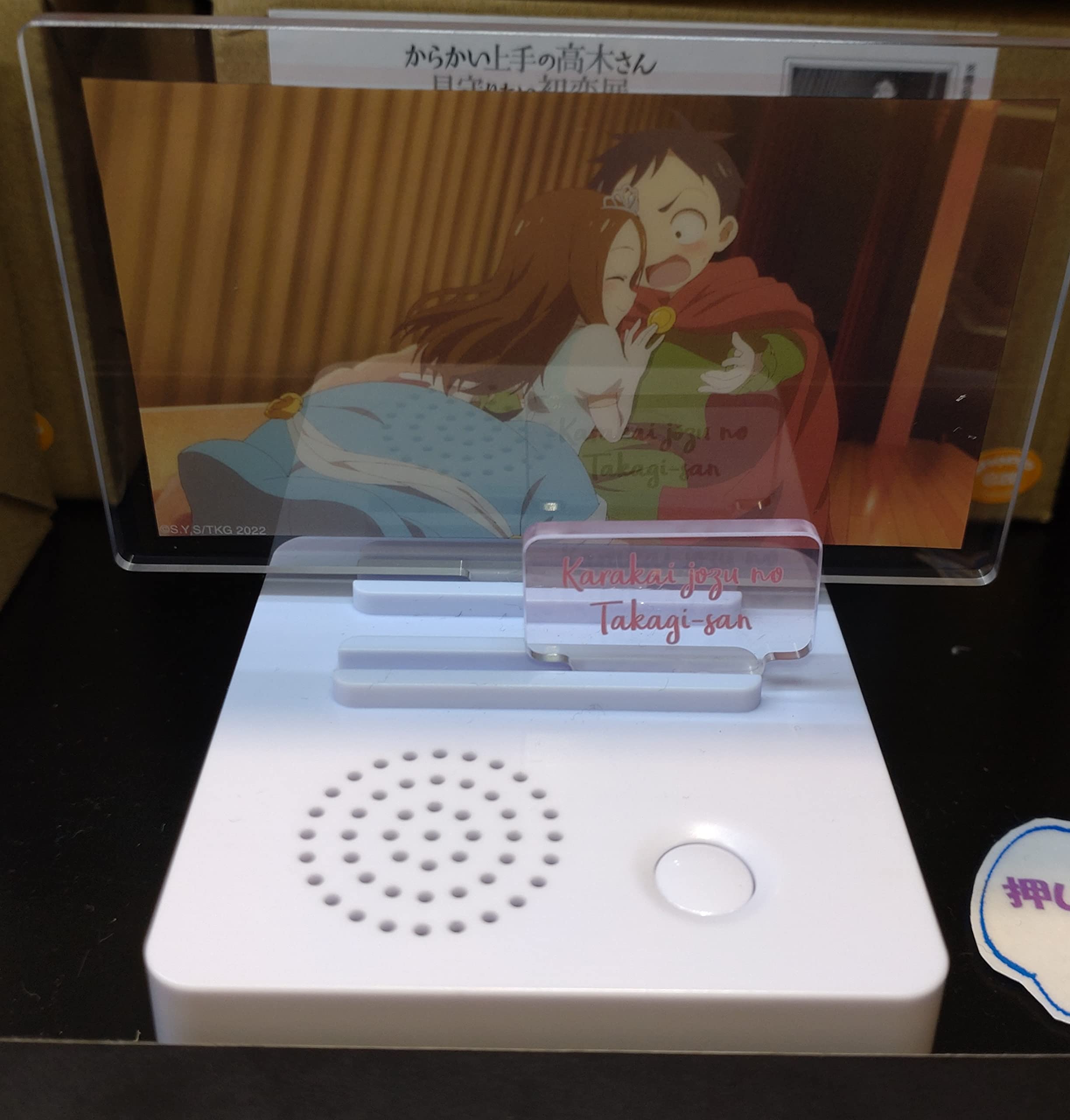 からかい上手の高木さん アクリルスタンド 見守りたい初恋展 Amazon.co.jp: からかい上手の高木さん 見守りたい初恋展 ボイス入り