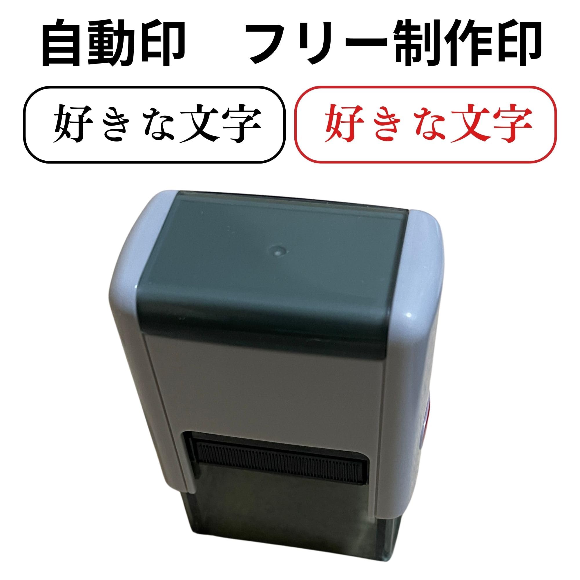 Amazon.co.jp: 【インク赤 自動印 フリーテキスト 丸枠あり】連絡 回覧
