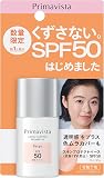 花王 プリマヴィスタ　スキンプロテクトベース＜皮脂くずれ防止＞　ＳＰＦ５０　ベージュ　トライアルの商品画像
