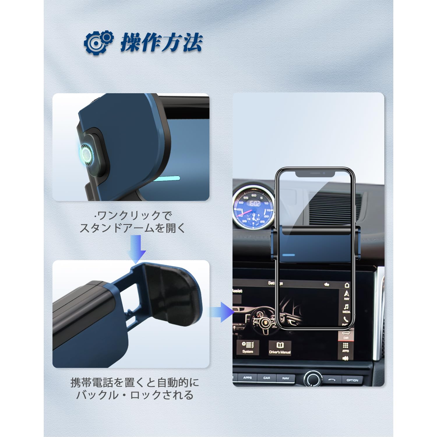 Amazon.co.jp: BIBIBO ポルシェ マカン 新型 マカン 専用 車載 スマホ