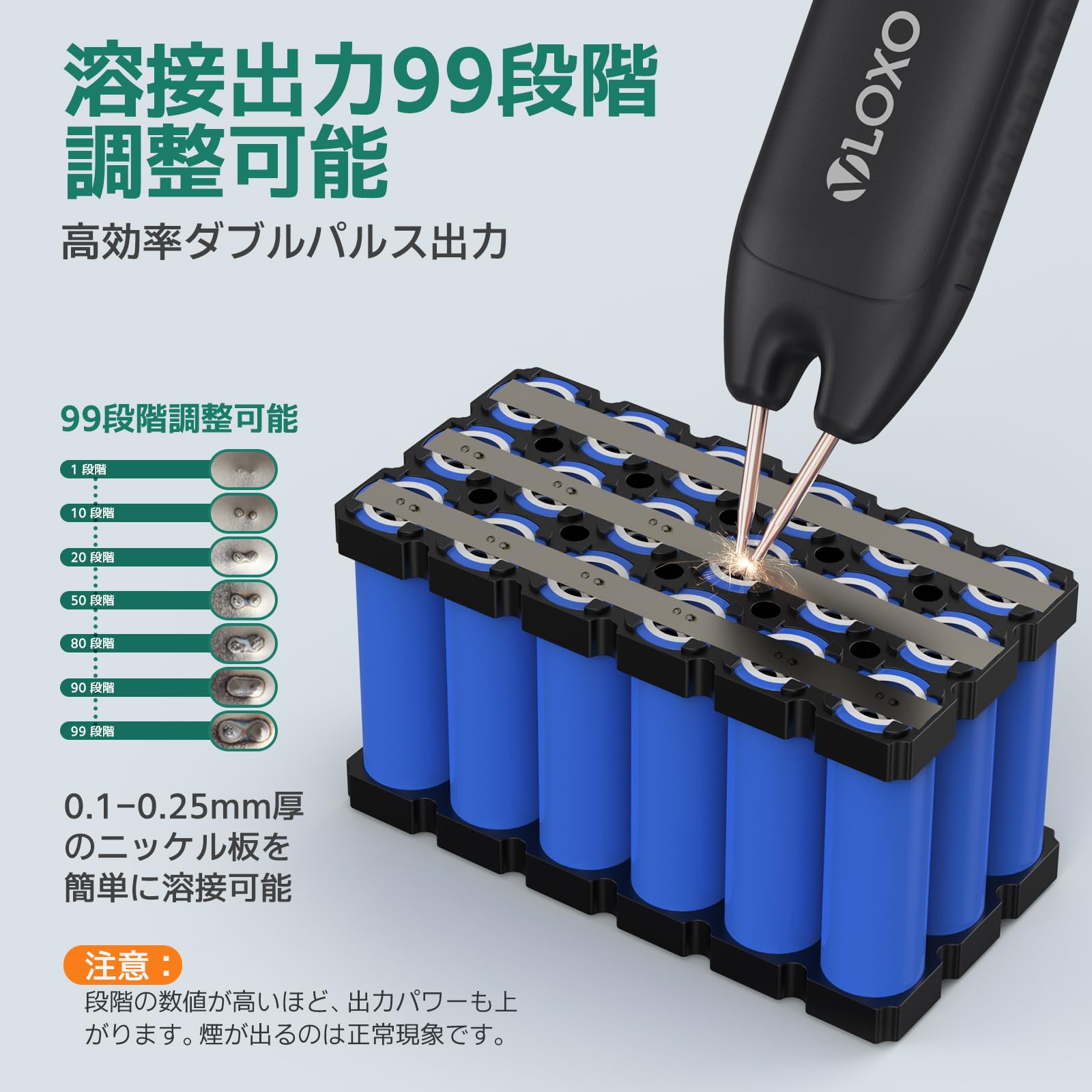 Amazon | スポット溶接機 バッテリー溶接機 片手操作 溶接先交換可能