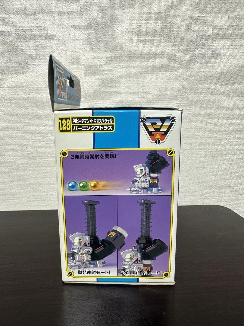PIビーダマン　トキオスペシャル　バーニングアトラス スーパービーダマン PIビーダマン トキオスペシャル バーニング