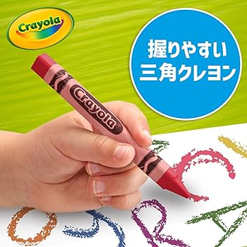 Amazon.co.jp: クレヨラ (Crayola) 2歳からの三角クレヨン 水で